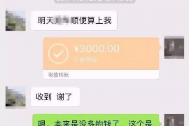 巴音郭楞工资清欠服务